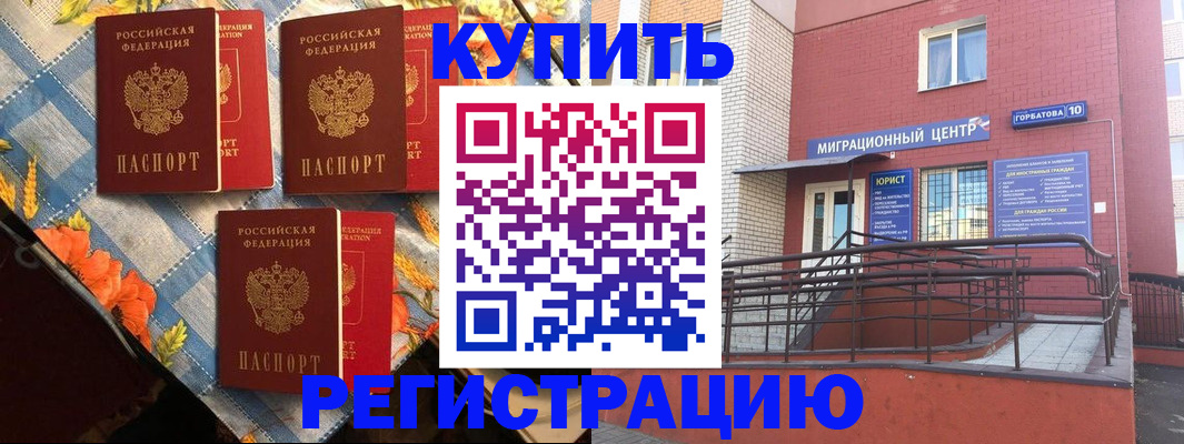 форма 3 в Михайловске